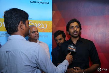 Pelli Choopulu Movie Special Premiere Show In Vijayawada